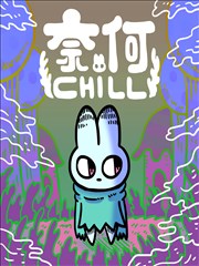 星轨拾荒者 漫画改编免费在线观看