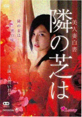 长安夜行 高清影视免费观看