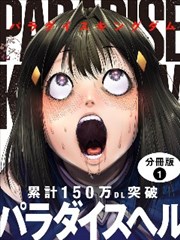 雨巷侦探社 漫画改编免费在线观看